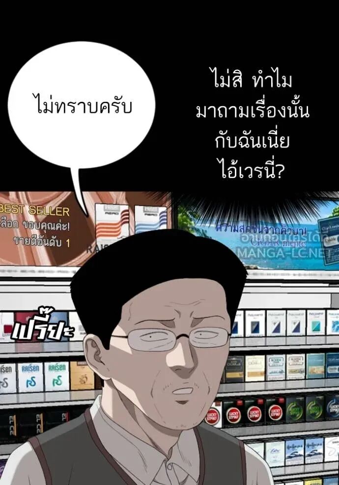 หน้า 117