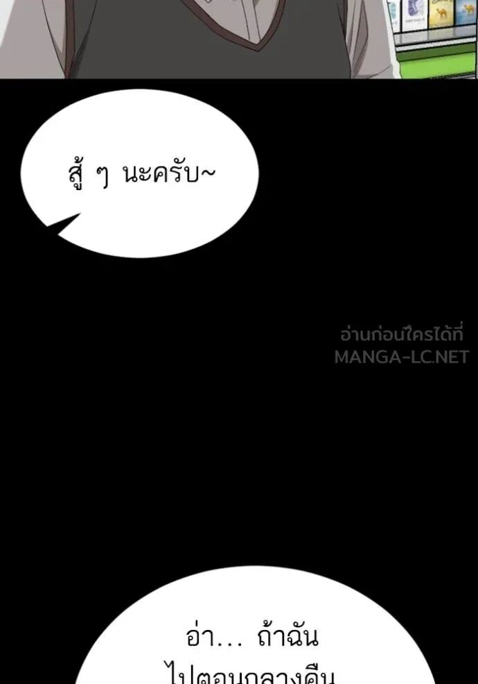 หน้า 118