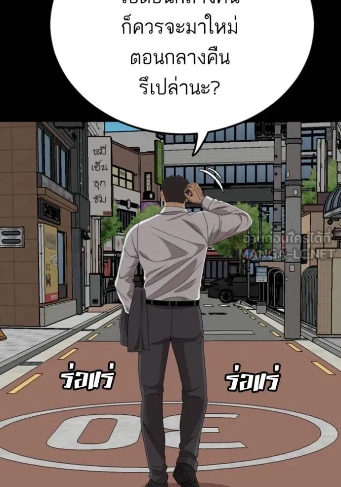 หน้า 119