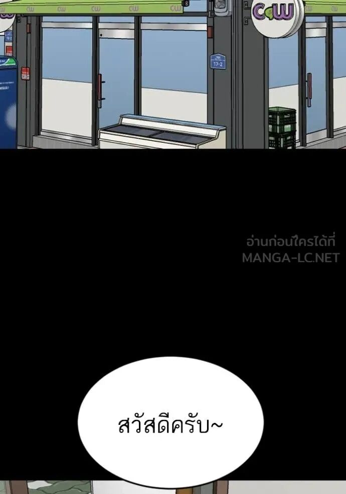 หน้า 112