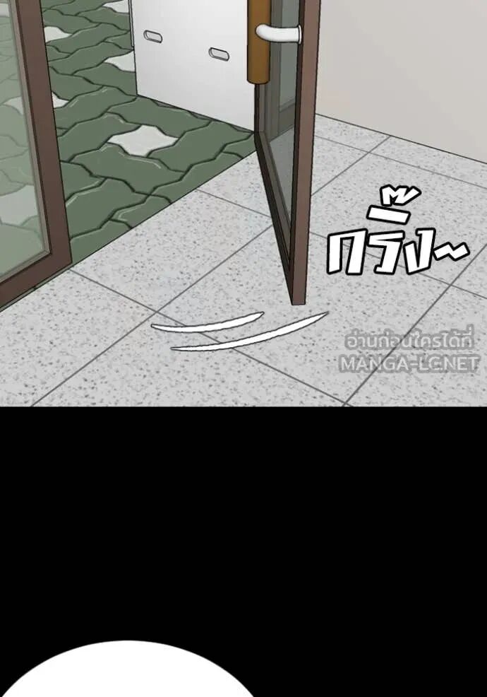 หน้า 113