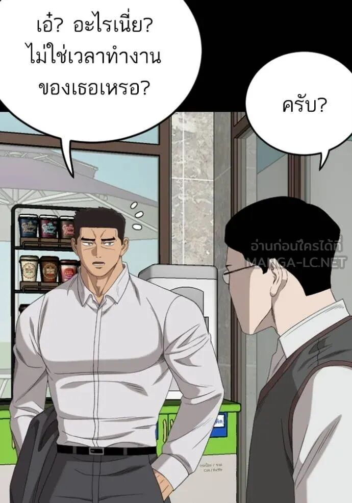 หน้า 114
