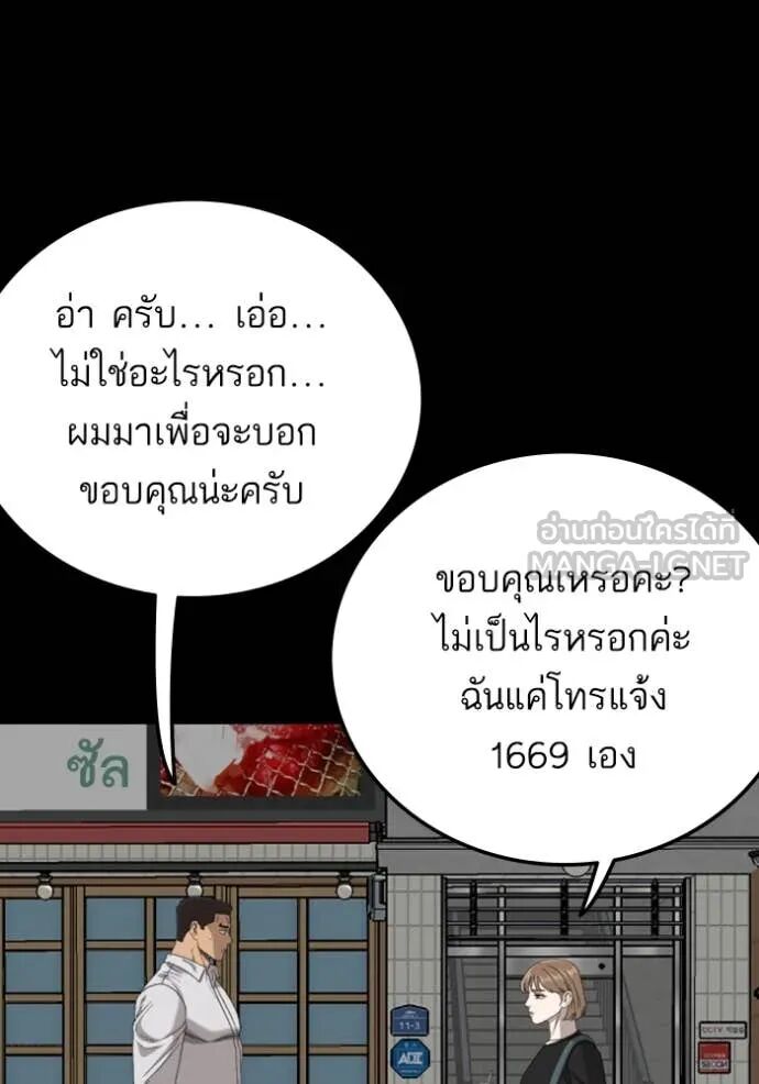 หน้า 125