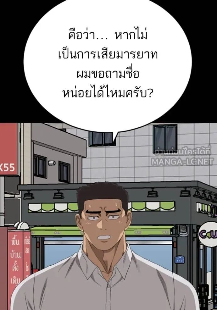 หน้า 127