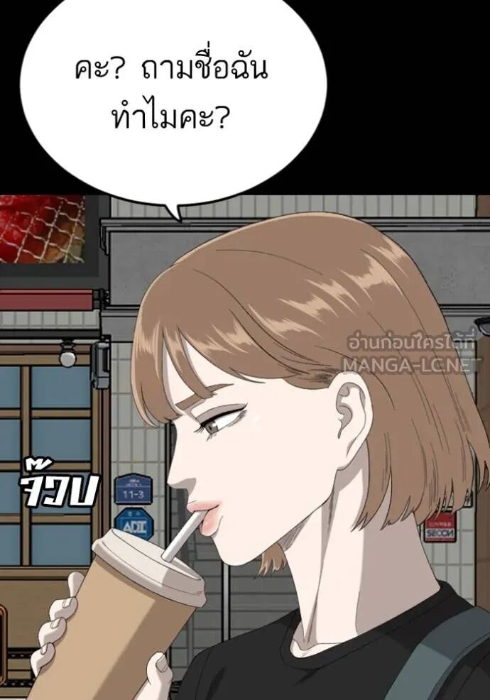 หน้า 129