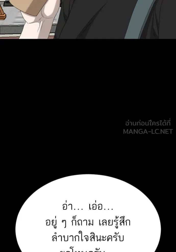 หน้า 130