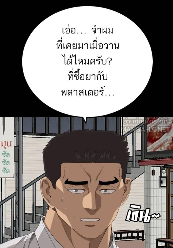 หน้า 122