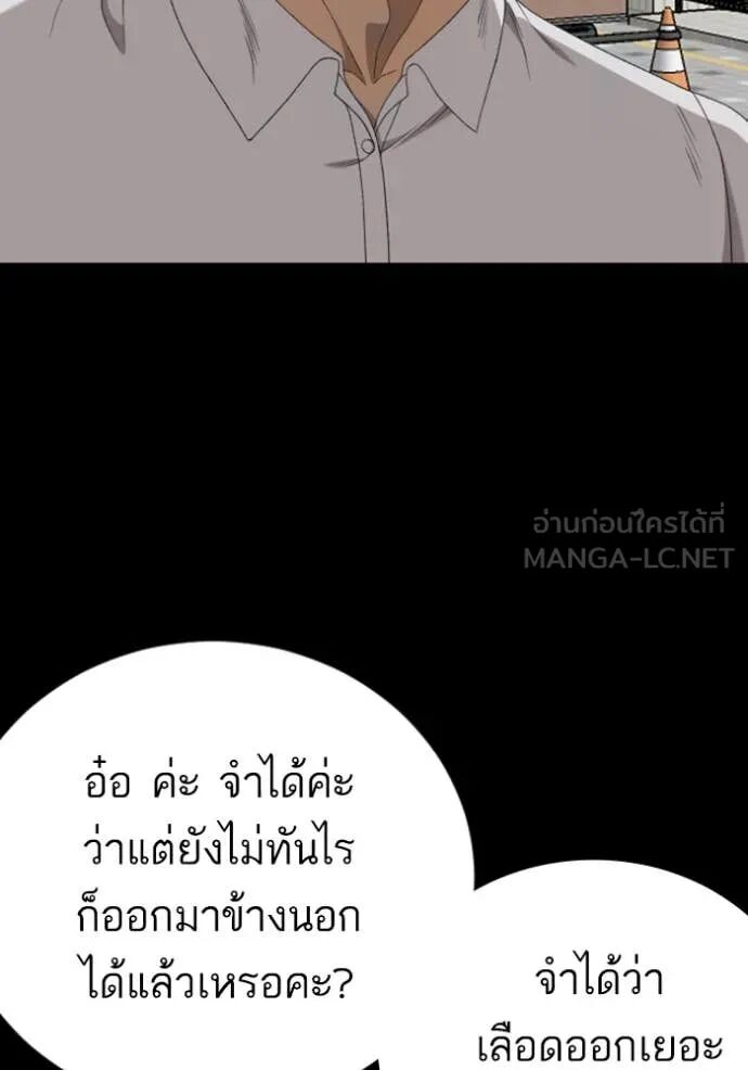 หน้า 123