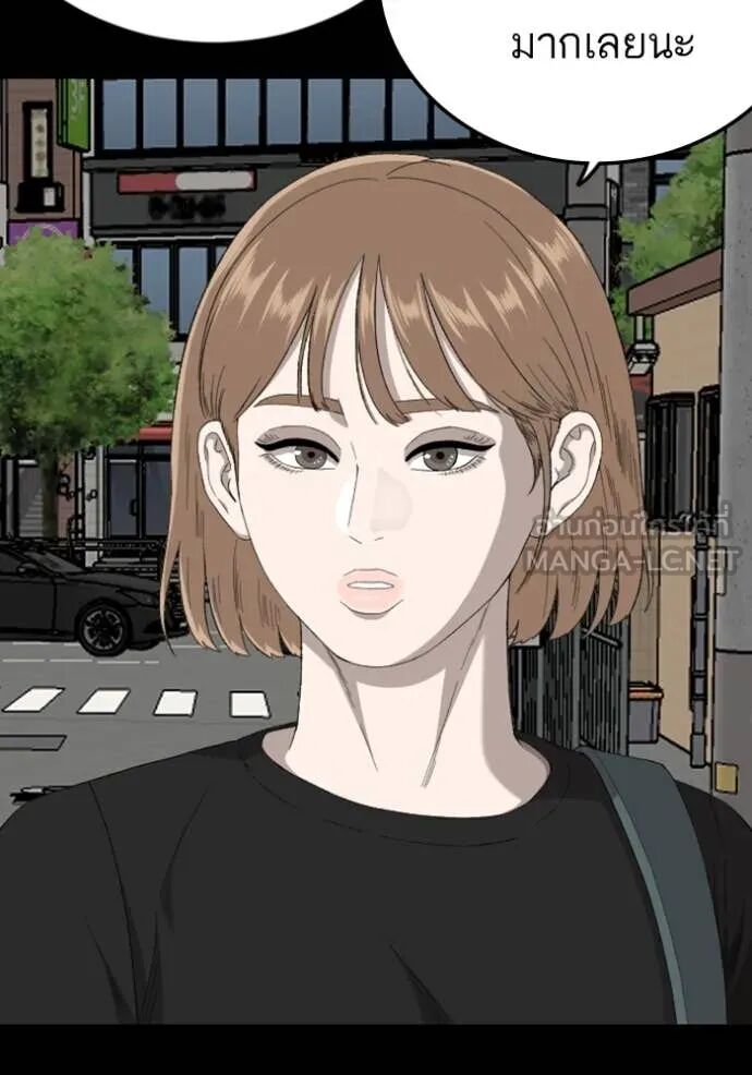 หน้า 124