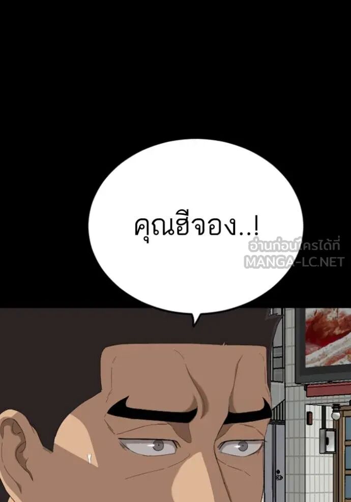 หน้า 136