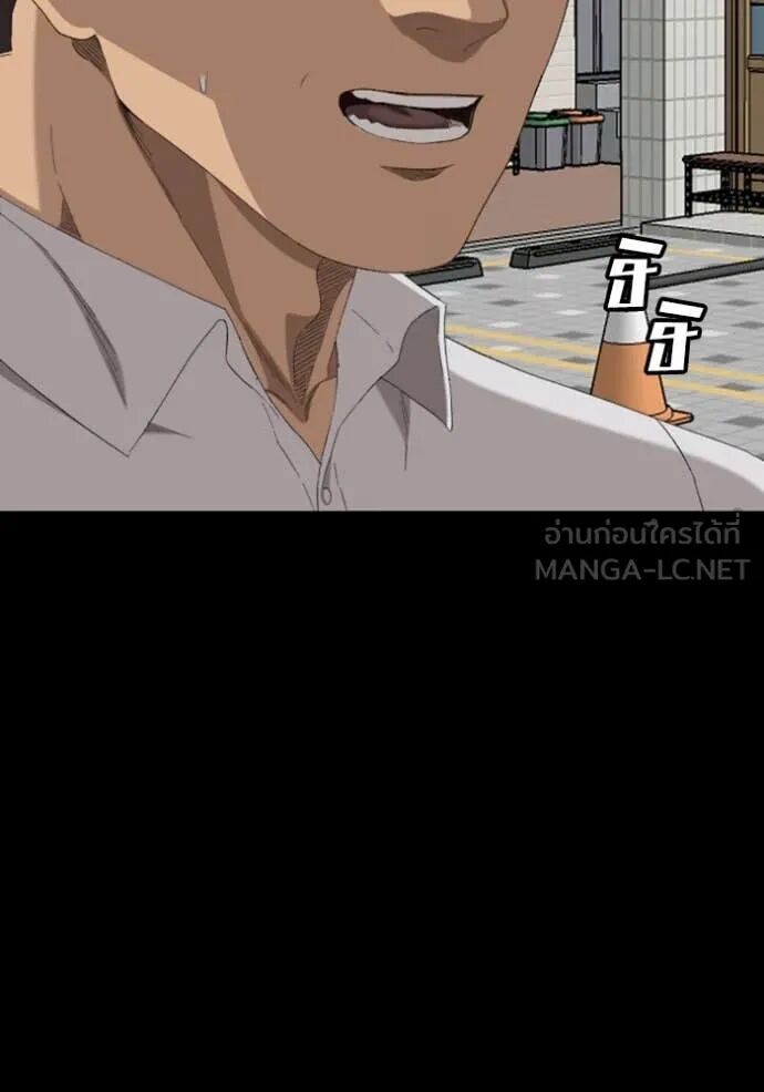 หน้า 137
