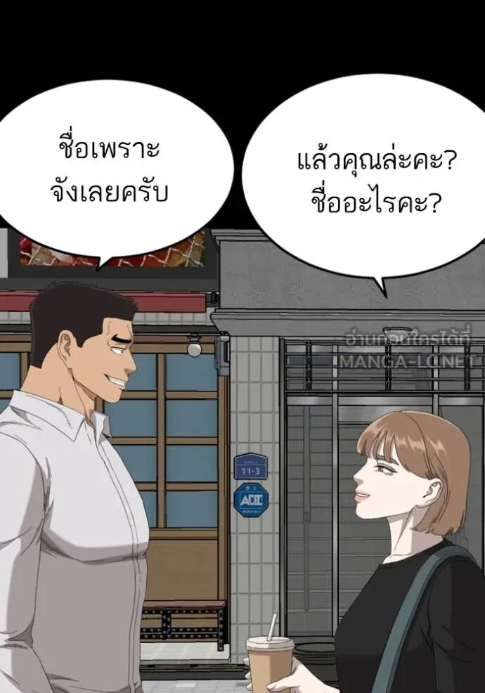 หน้า 138