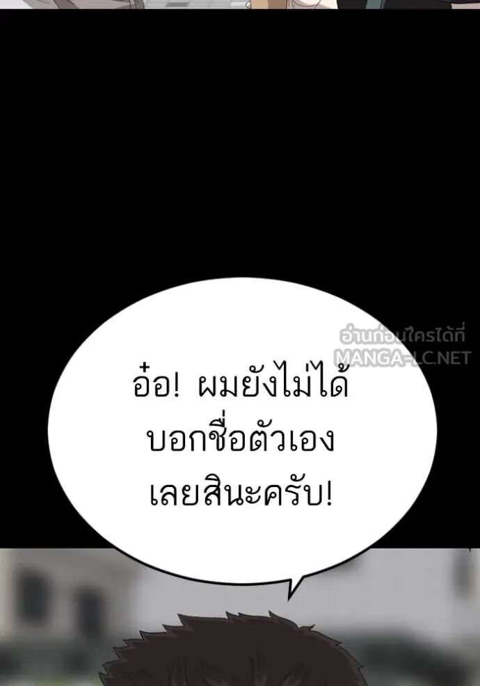 หน้า 139