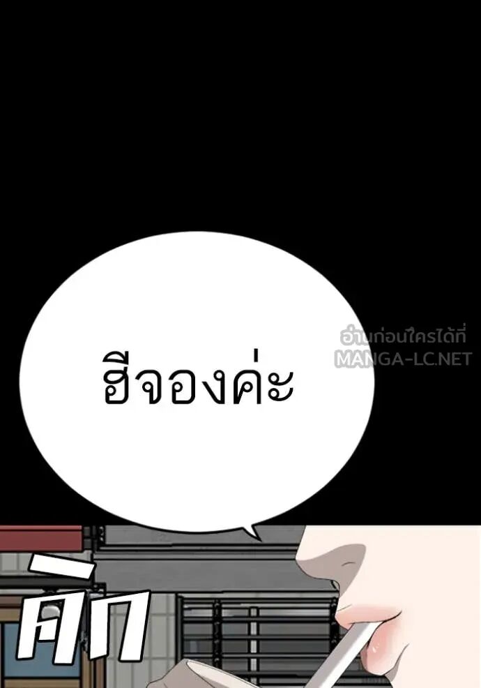 หน้า 132