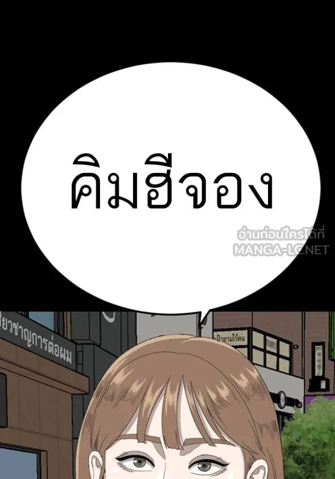 หน้า 134