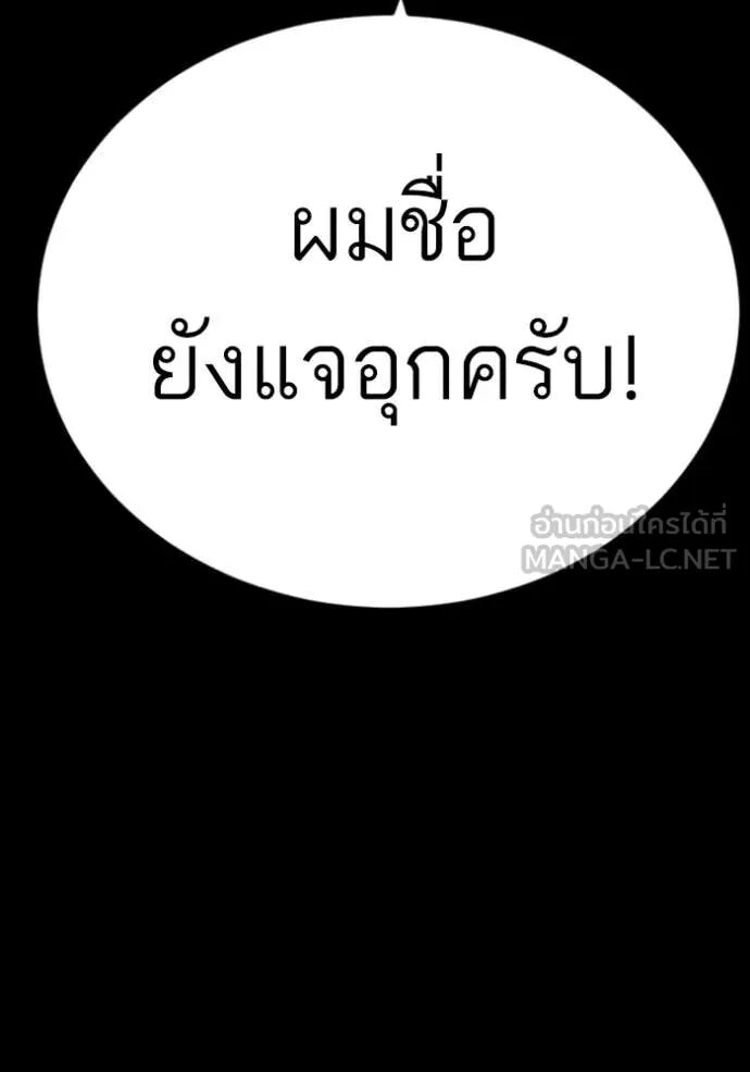 หน้า 141