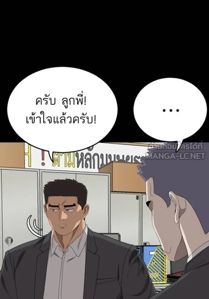 หน้า 56