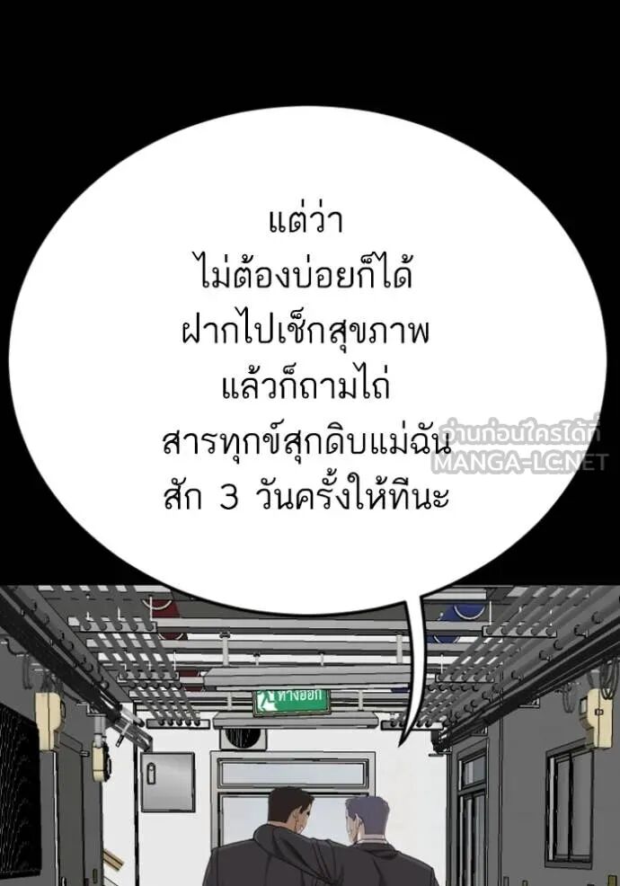 หน้า 75