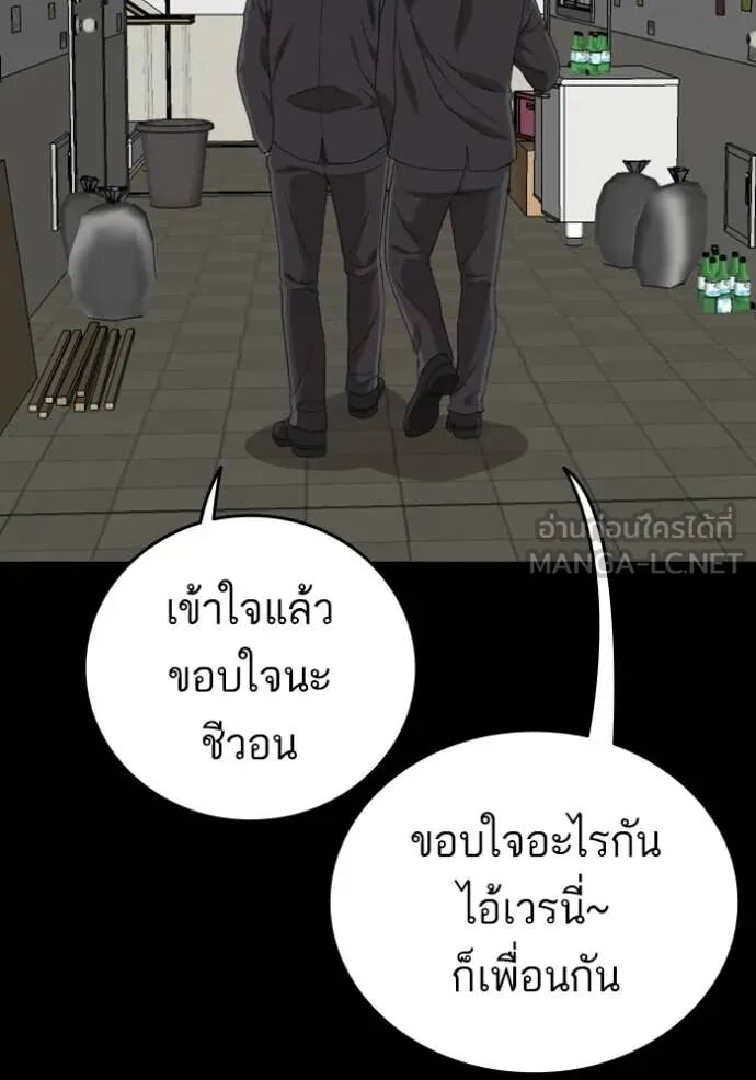 หน้า 76