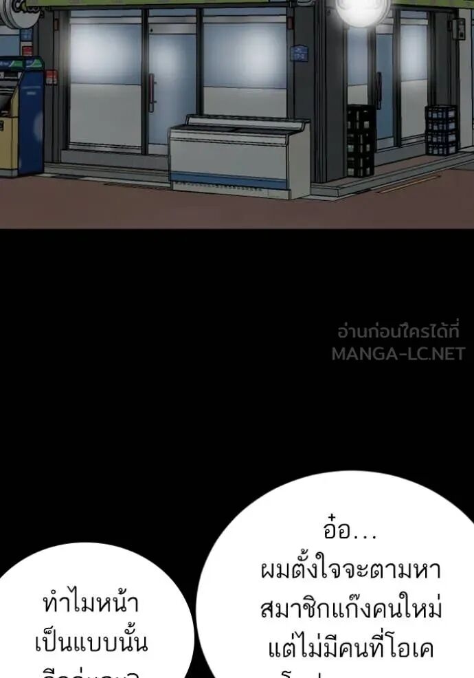 หน้า 80