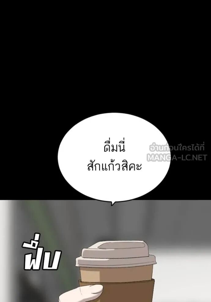 หน้า 87