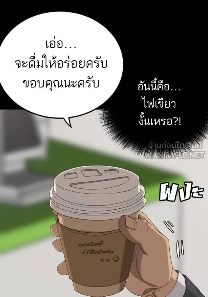 หน้า 89