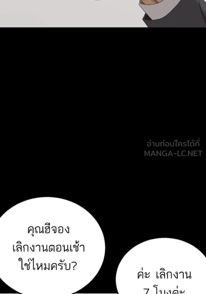 หน้า 90