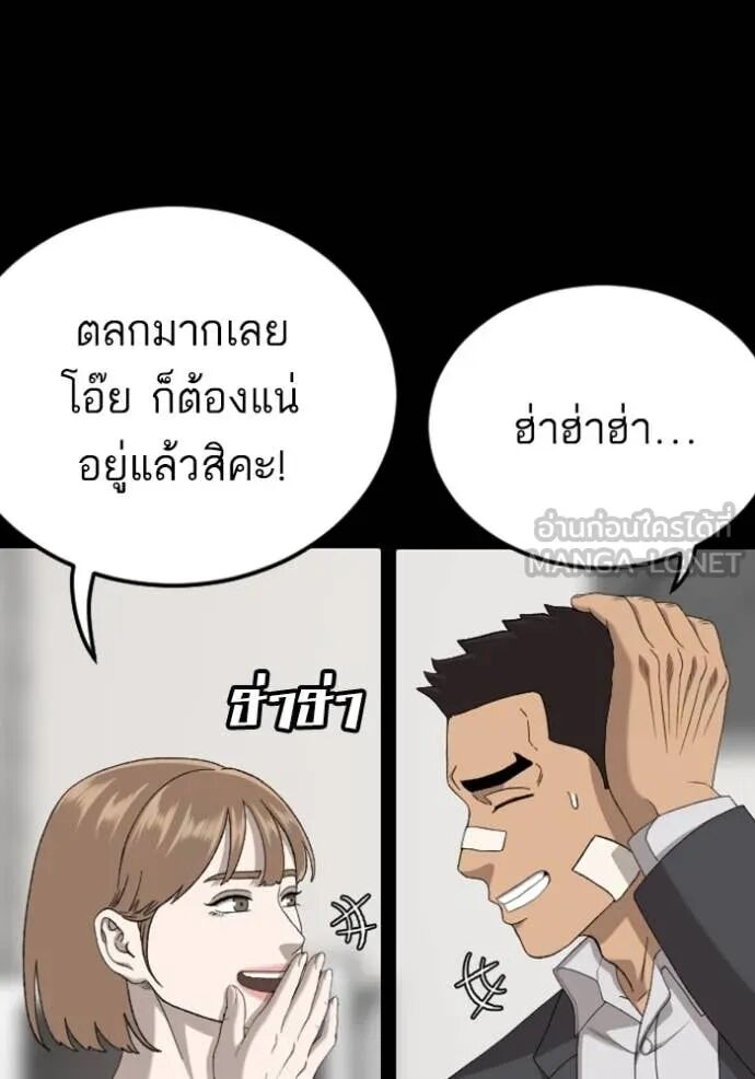 หน้า 84