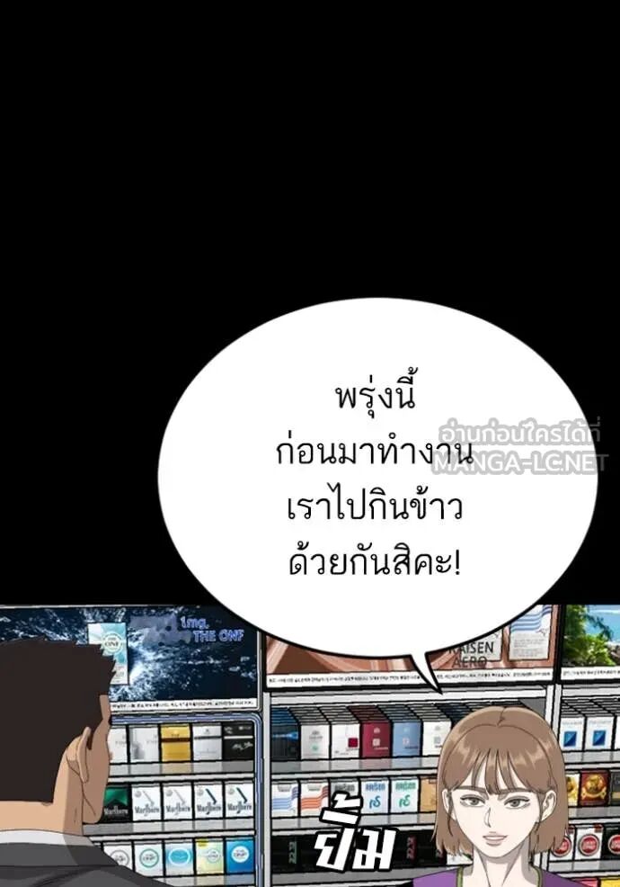 หน้า 95