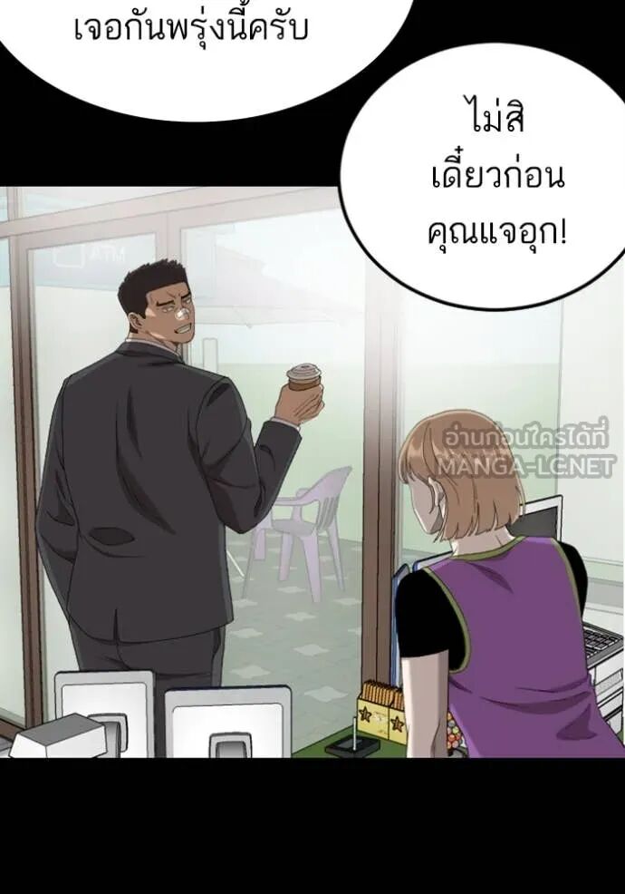 หน้า 97