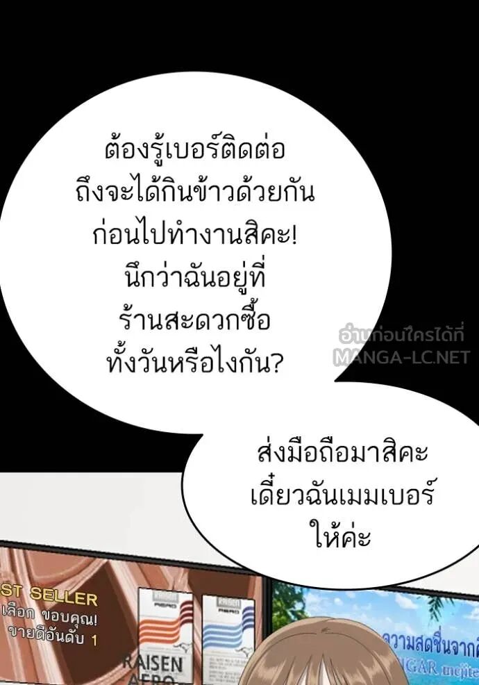 หน้า 98