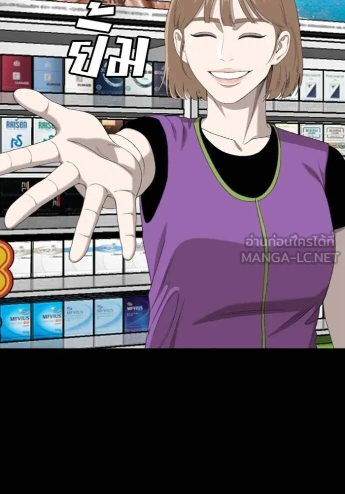 หน้า 99