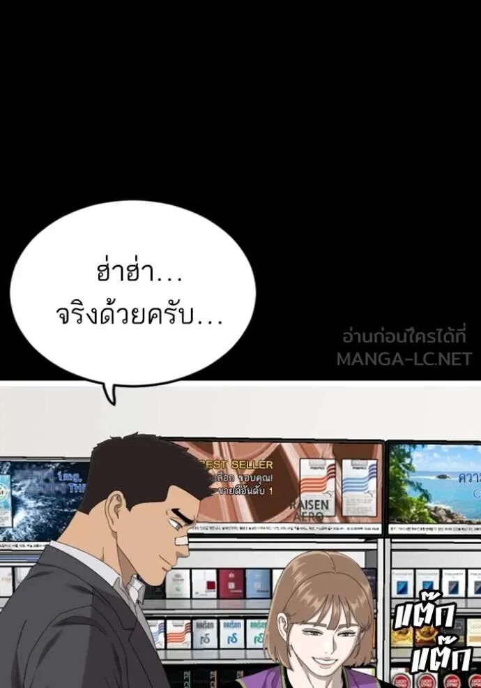 หน้า 100