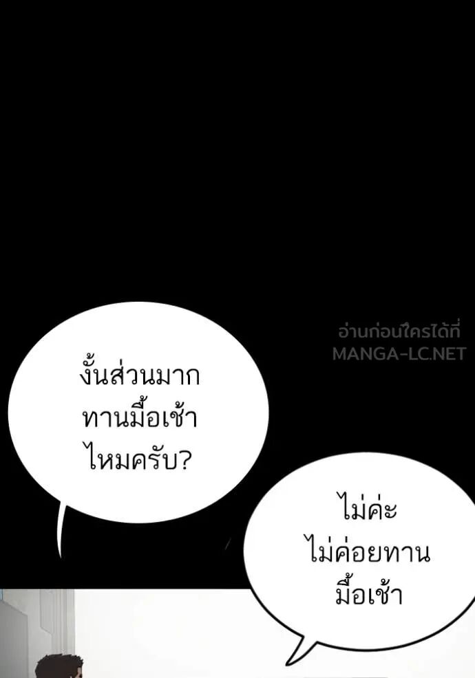 หน้า 92