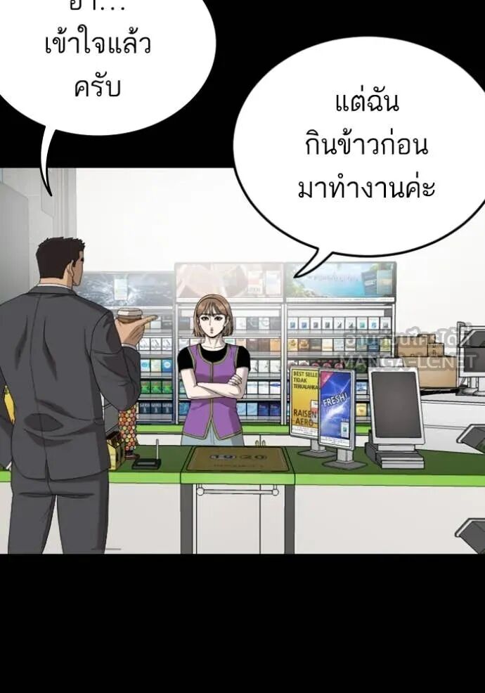 หน้า 94