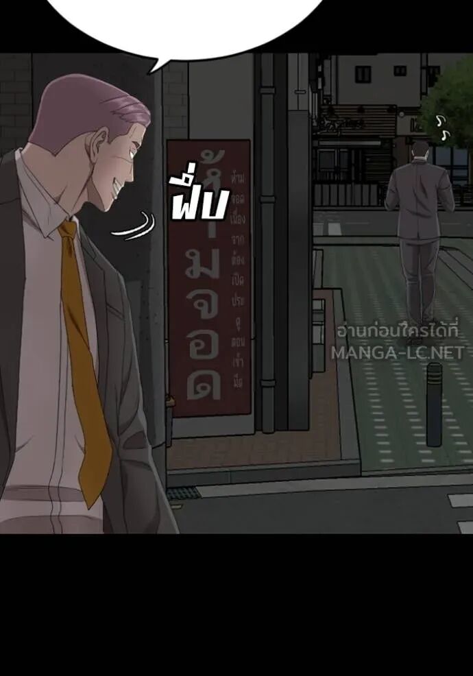 หน้า 108