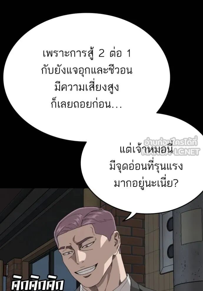 หน้า 109