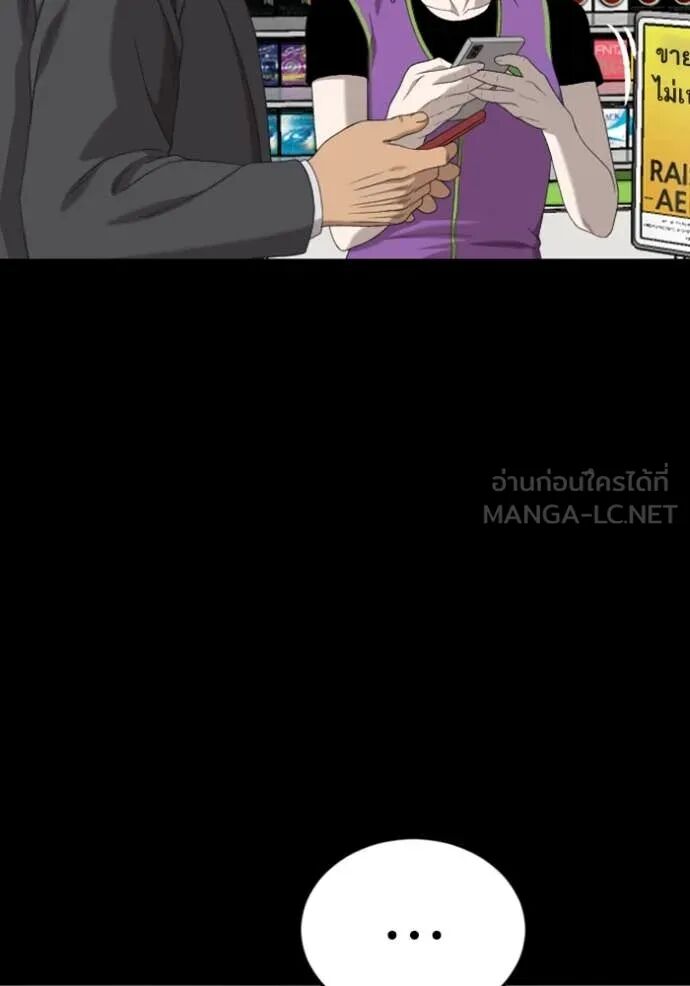 หน้า 101