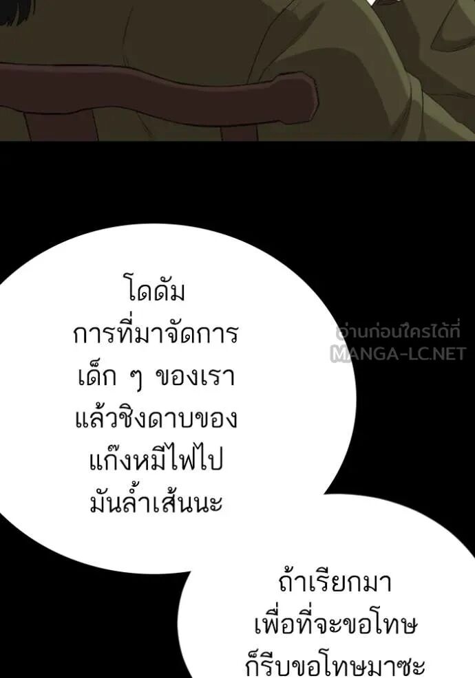 หน้า 115