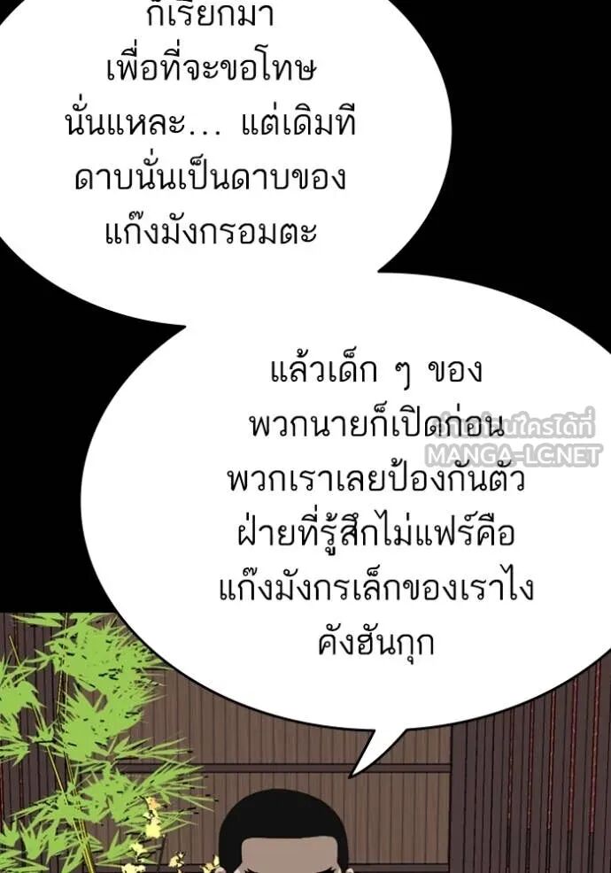 หน้า 117