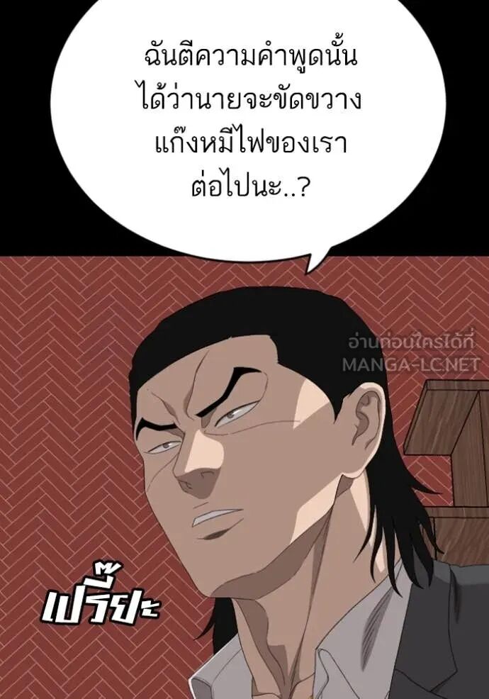 หน้า 119
