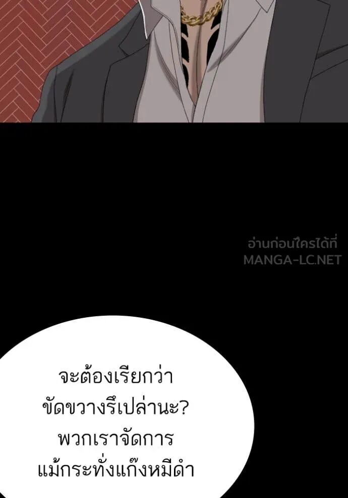 หน้า 120