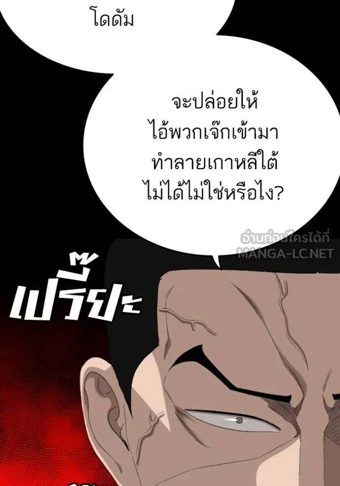 หน้า 125