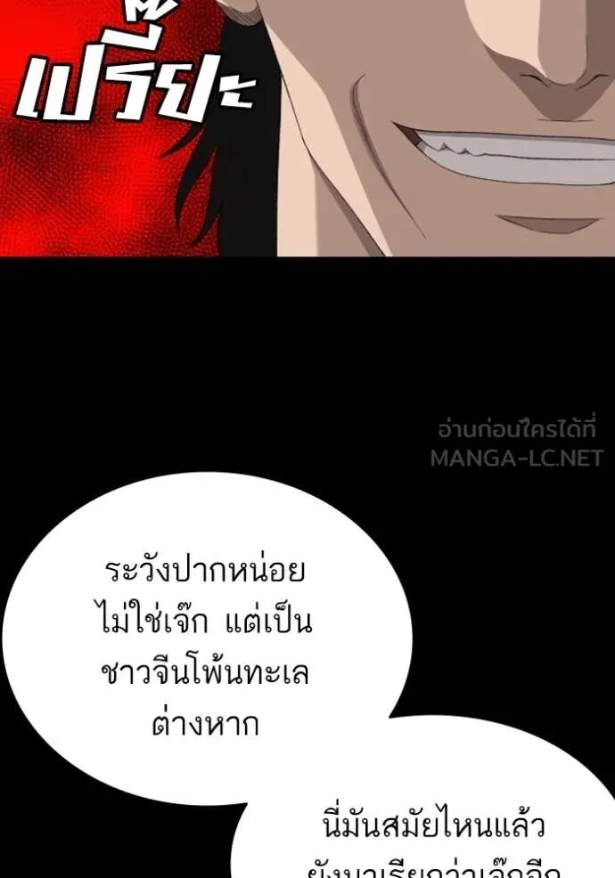 หน้า 126