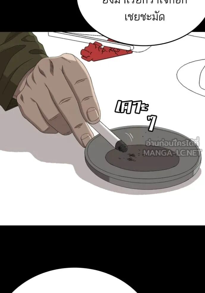 หน้า 127