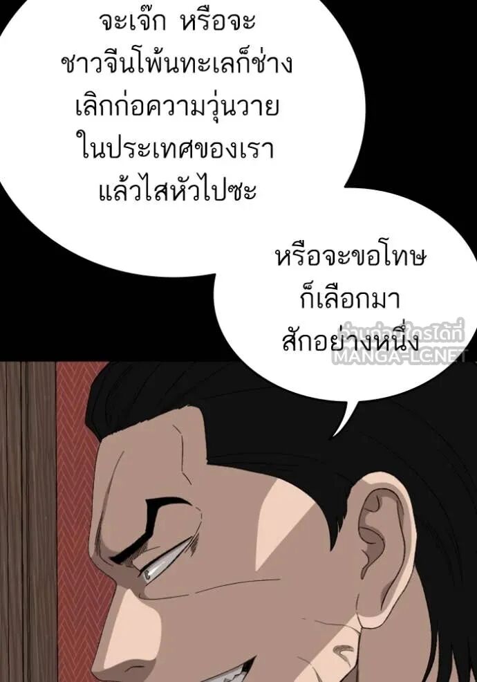 หน้า 128