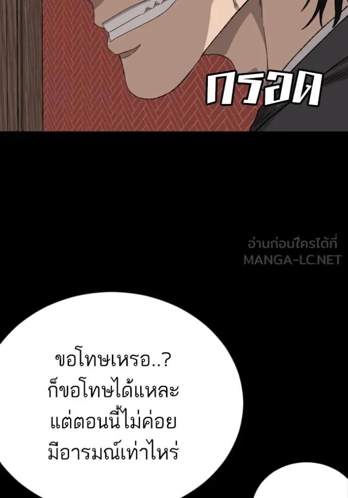 หน้า 129
