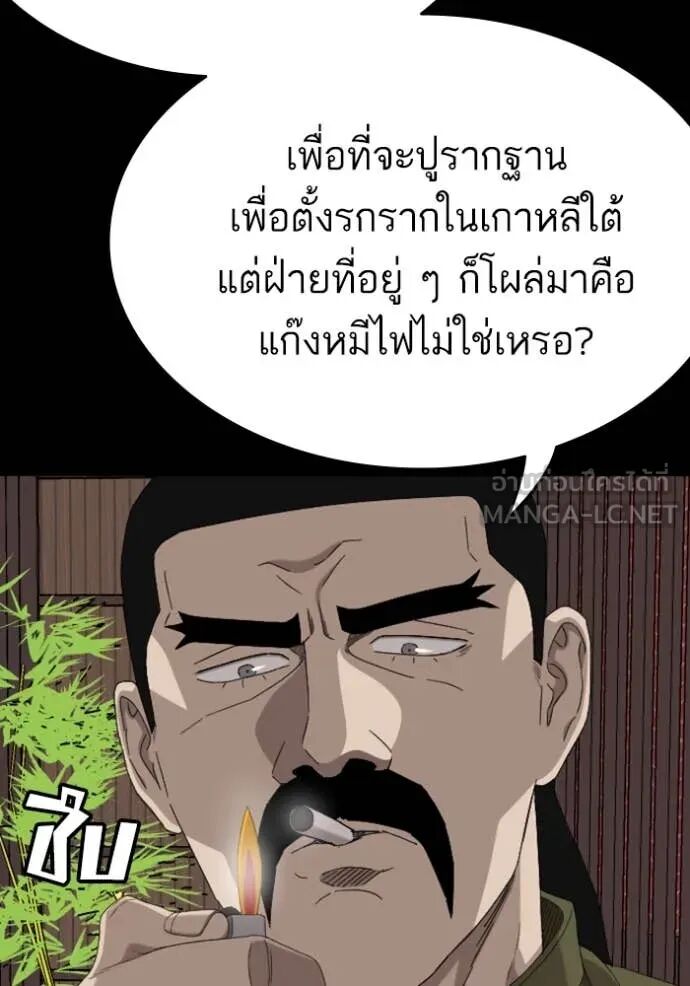 หน้า 121