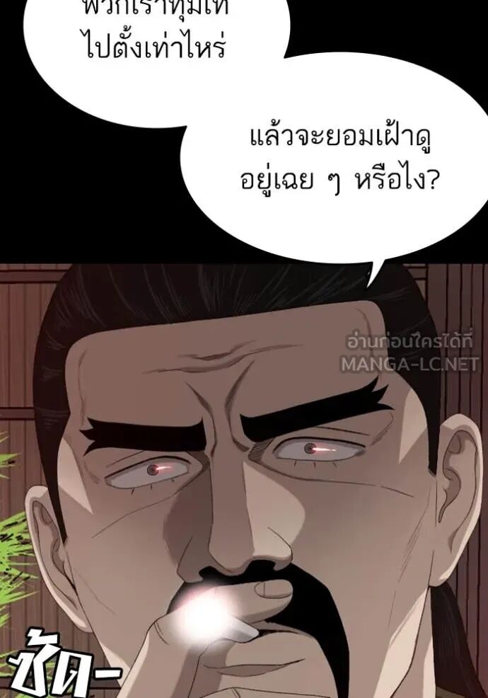 หน้า 123