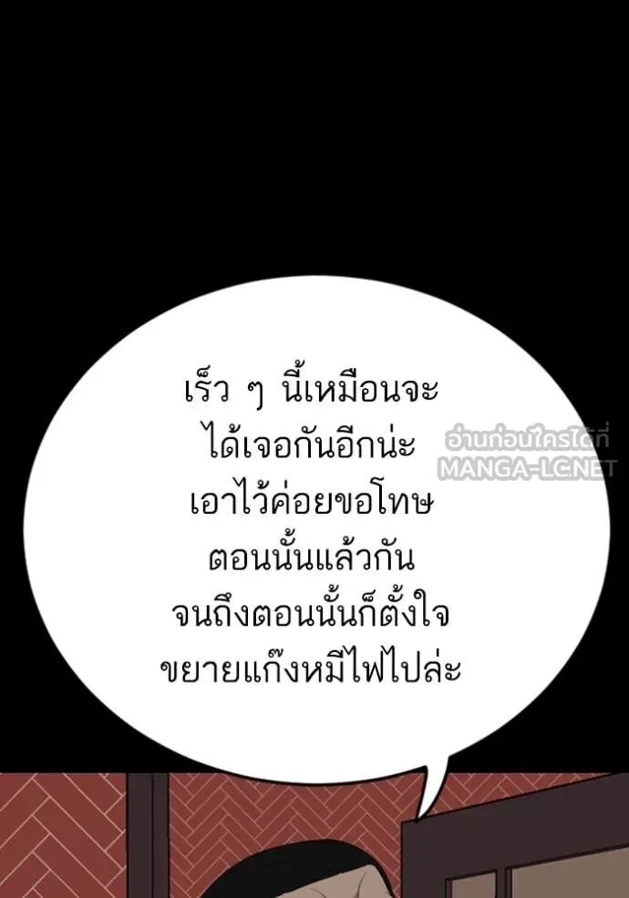 หน้า 131